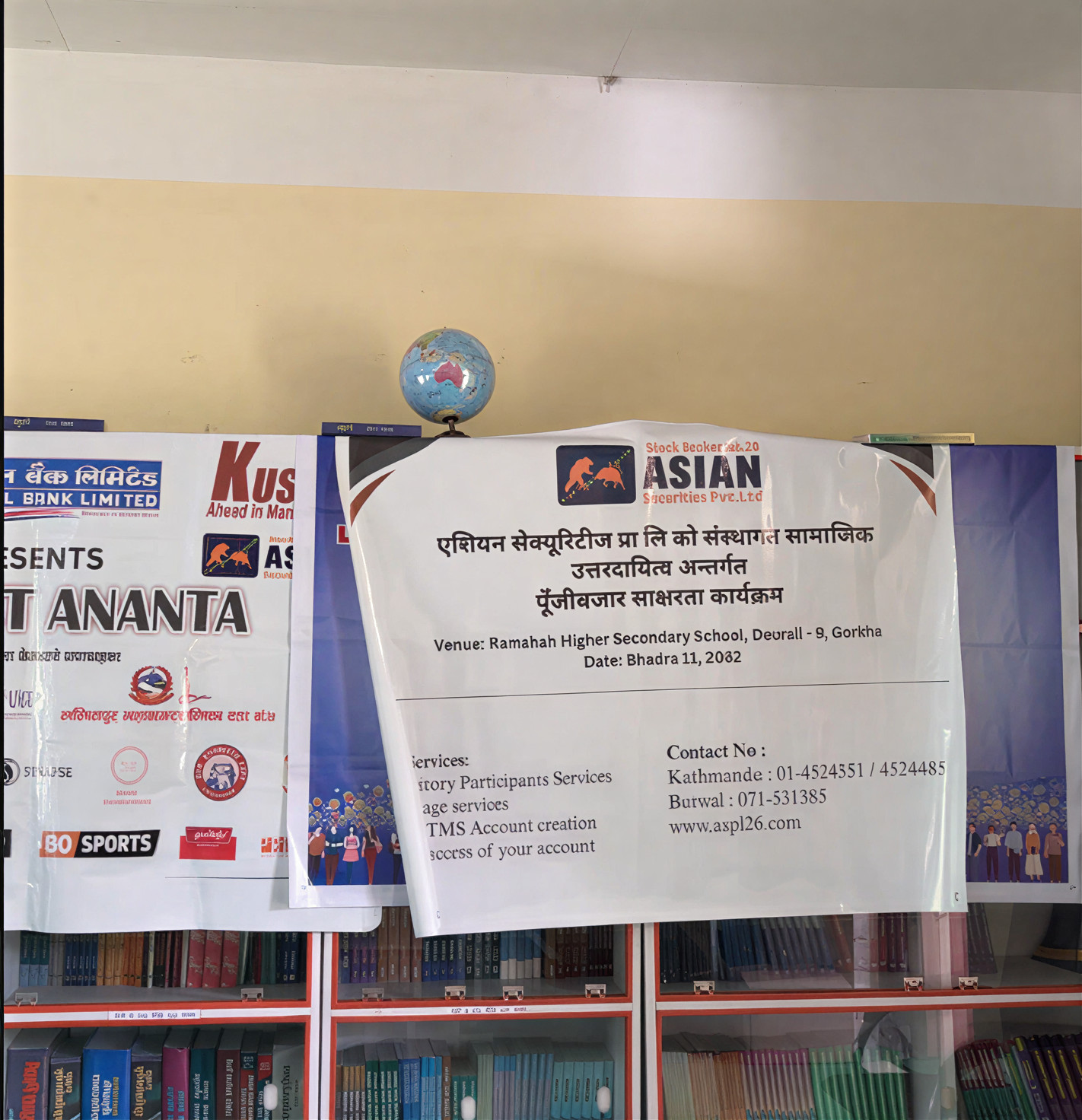 ASIAN SECURITIES AML/CFT and KYC Screening Workshop